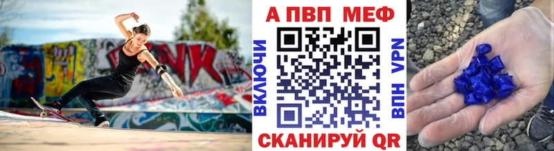 Alpha PVP мука Нерчинск