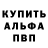 Amphetamine Розовый will lange
