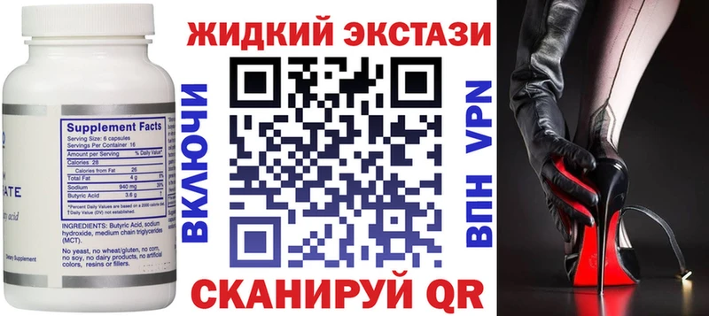 Бутират оксана  хочу   Нерчинск 