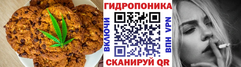 закладка  Нерчинск  Печенье с ТГК марихуана 