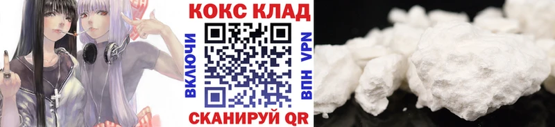 дарк нет как зайти  Нерчинск  Cocaine Fish Scale 