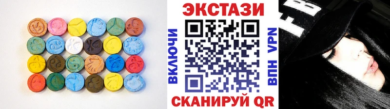 МЕГА ссылка  Нерчинск  Экстази MDMA 