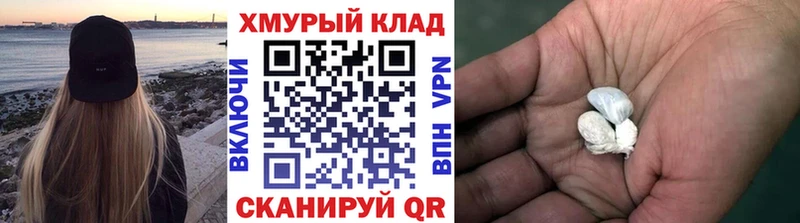 гидра ССЫЛКА  Нерчинск  ГЕРОИН белый 