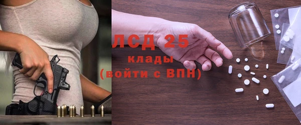наркотики Богданович