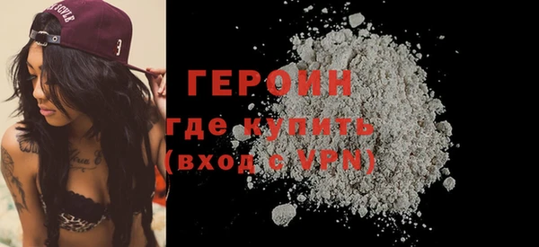 гашик Богородск