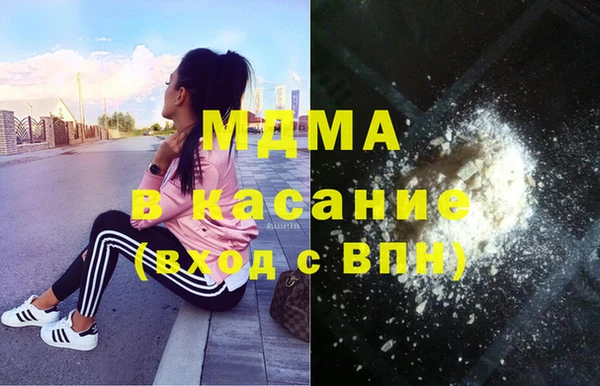 PSILOCYBIN Богородицк
