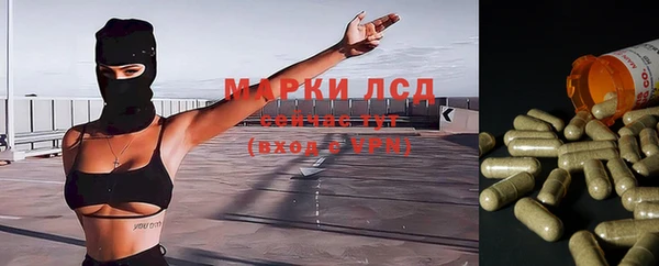 наркотики Богданович