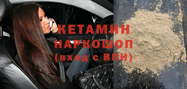 наркотики Богданович