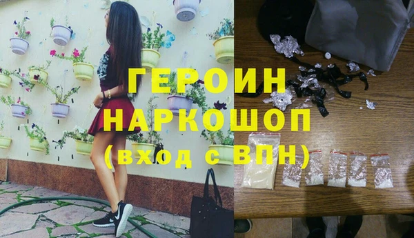 гашик Богородск