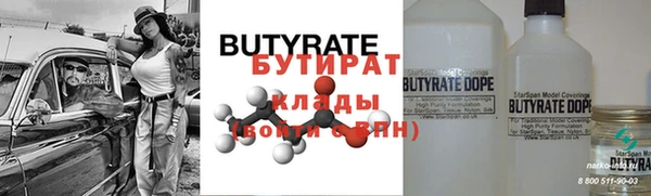 PSILOCYBIN Богородицк