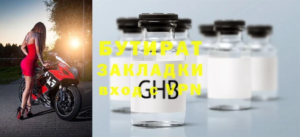 наркотики Богданович