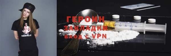 гашик Богородск