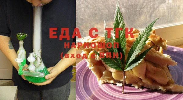 наркотики Богданович