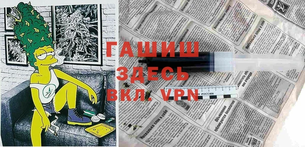 наркотики Богданович
