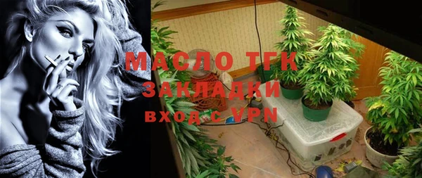 PSILOCYBIN Богородицк