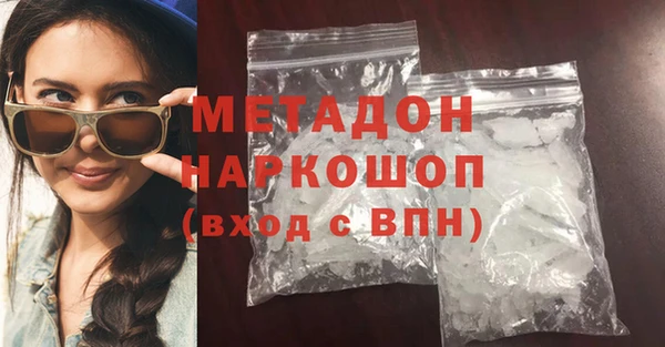 PSILOCYBIN Богородицк