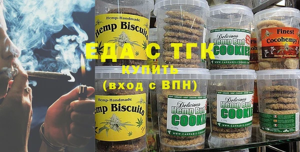 наркотики Богданович