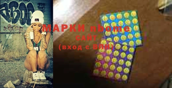 гашик Богородск