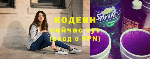 наркотики Богданович