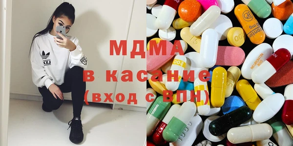 гашик Богородск