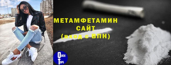 гашик Богородск
