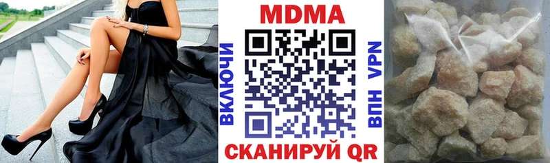 MDMA молли  гидра как войти  Нерчинск 