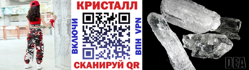 МЕТАМФЕТАМИН мет  KRAKEN ссылки  Нерчинск 